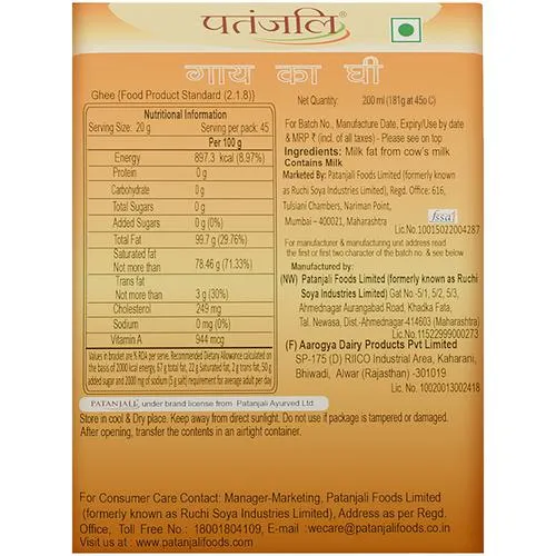 Patanjali Cow Ghee Carton 200 ml view 2