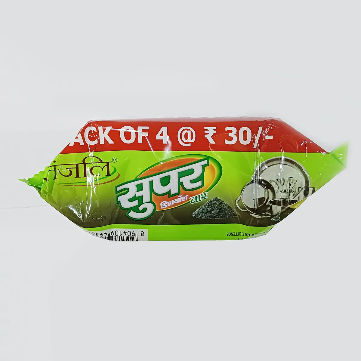 Patanjali Super Dish Wash Bar (Pack Of 4 X 105 g each) view 3