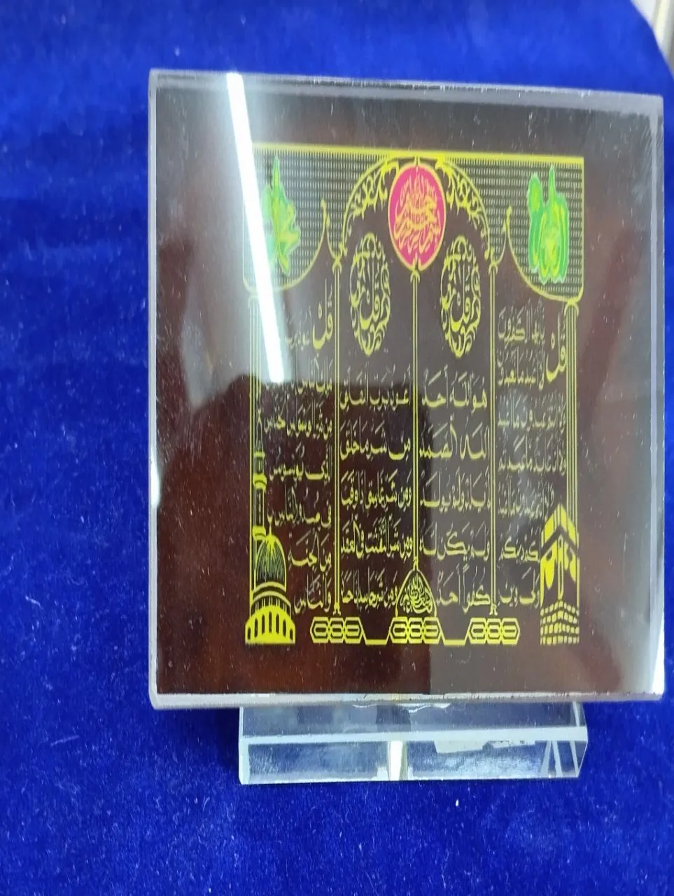 Decorative Islamic Religious Art Pieces view 4