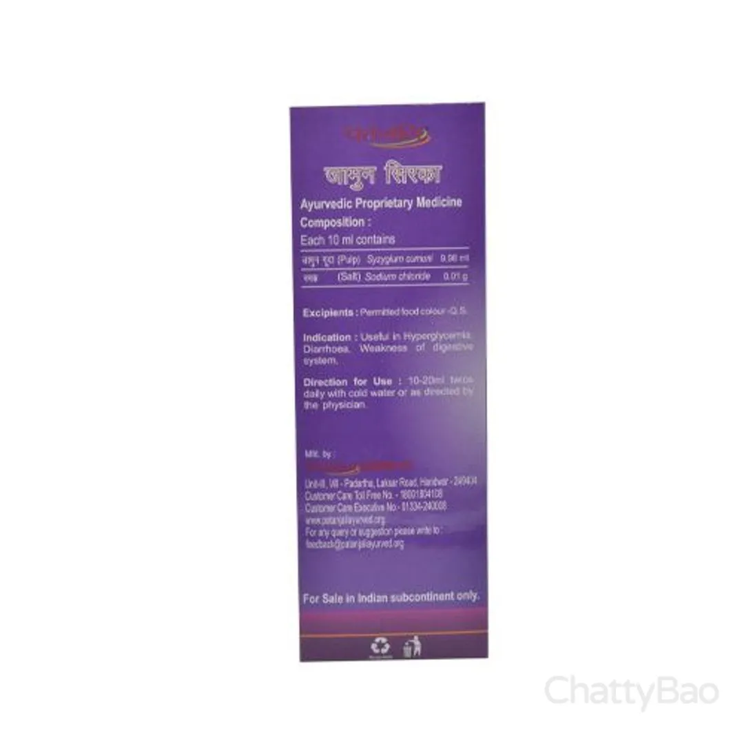 Patanjali Jamun Vinegar Plastic Bottle 500 ml view 2