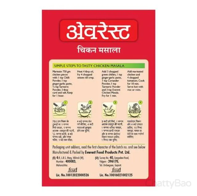 Everest Chicken Masala 50 g view 2