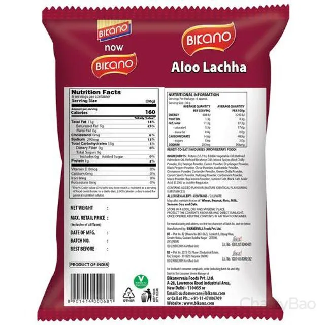 Bikano Aloo Lachha 150 g view 2