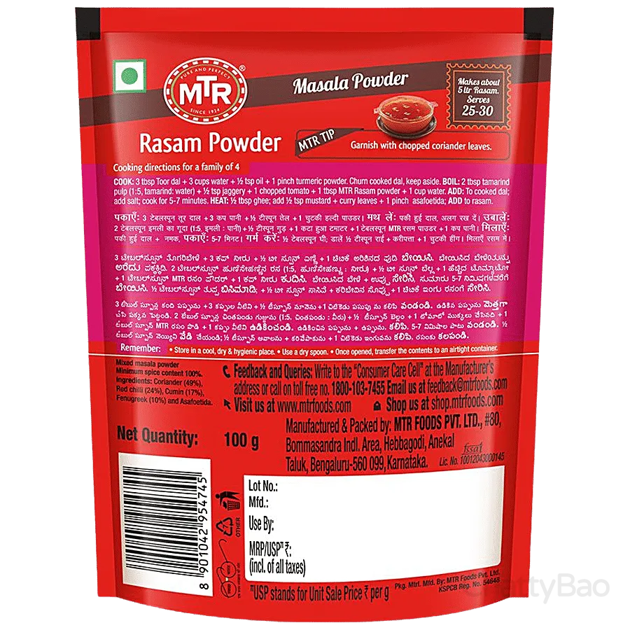MTR Rasam Masala Powder 100 g view 2