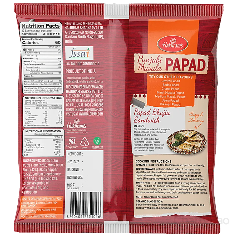 Haldirams Punjabi Masala Papad 200 g view 2