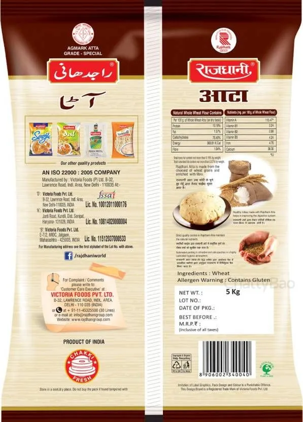 Rajdhani Chakki Fresh Whole Wheat Atta 5 Kg view 2