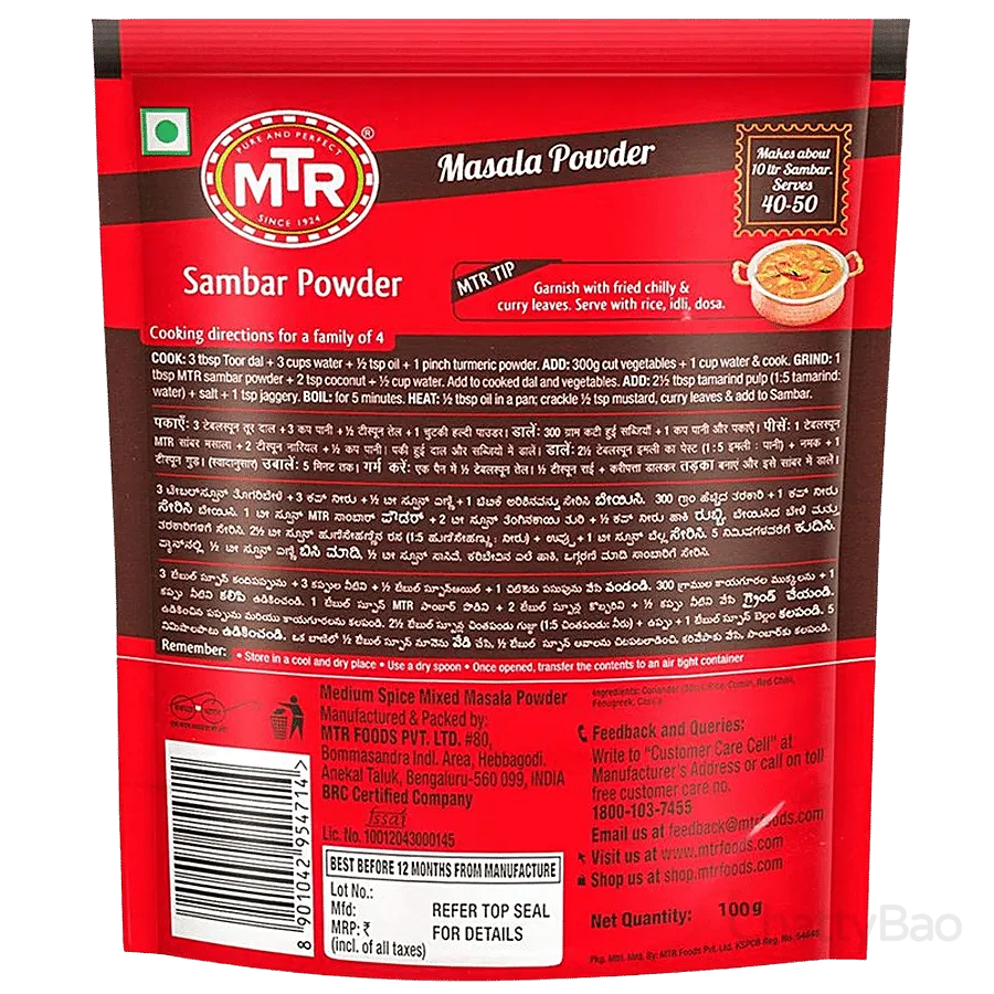 MTR Masala - Sambar Powder 100 g view 2