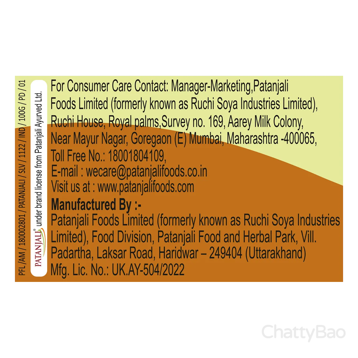 Patanjali Pachak Hing Peda 100 g view 5