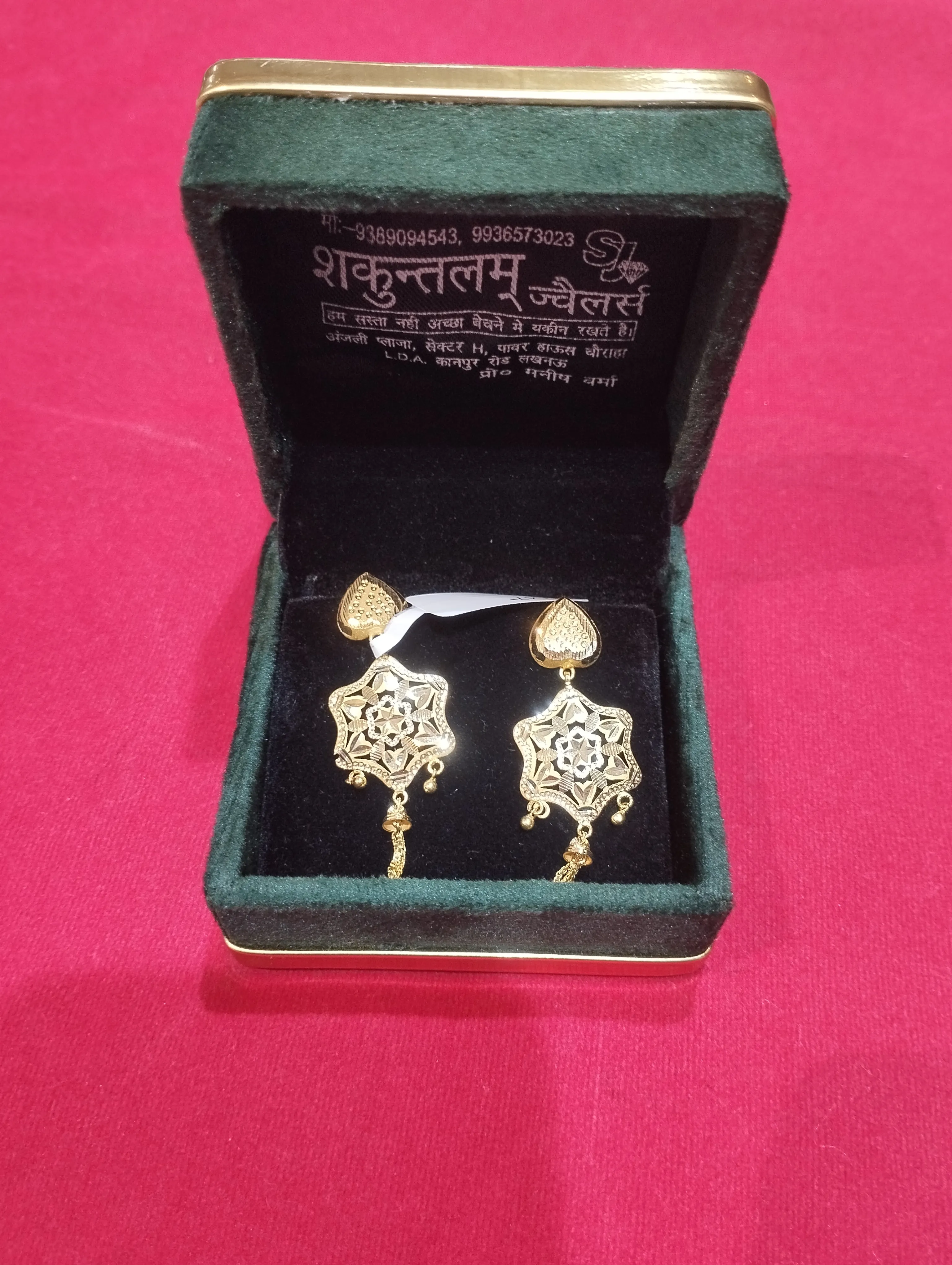 Gold Filigree Earrings👍 view 2