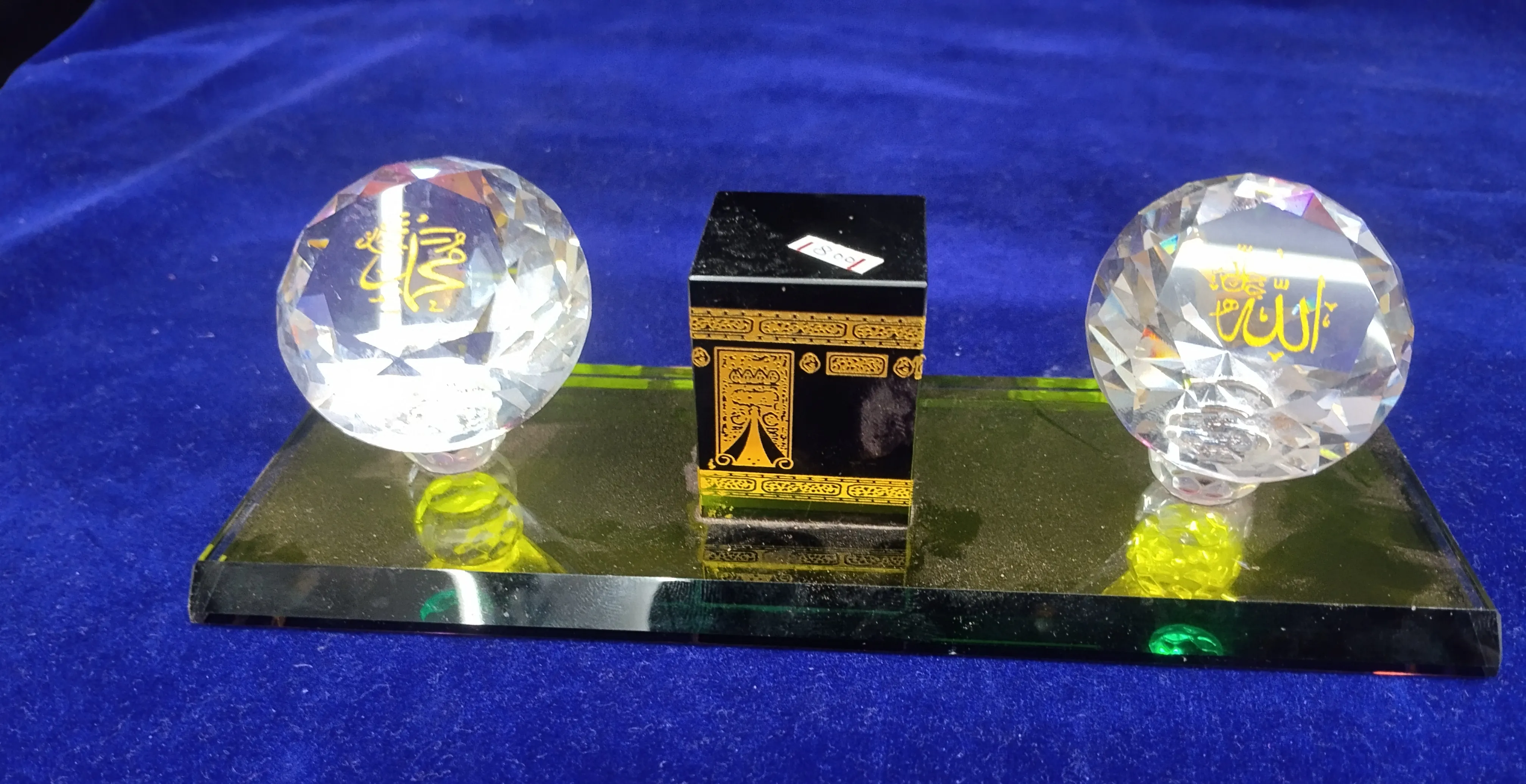 Decorative Islamic Religious Art Pieces view 2