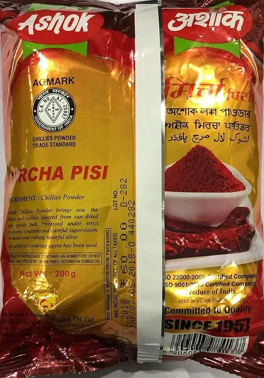 Ashok Chilli Powder 200 g view 3