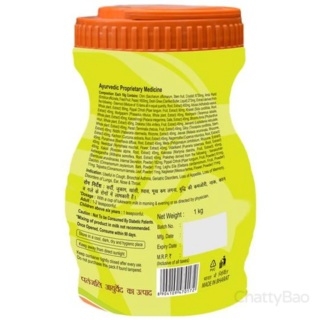 Patanjali Special Chyawanprash 1 Kg view 2