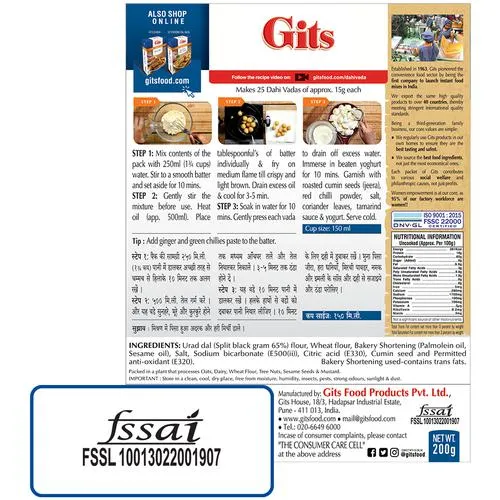 Gits Snack Mix - Dahi Vada 200 g view 4