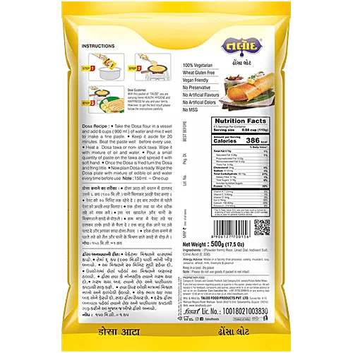 Talod Dosa Flour 500 g view 2