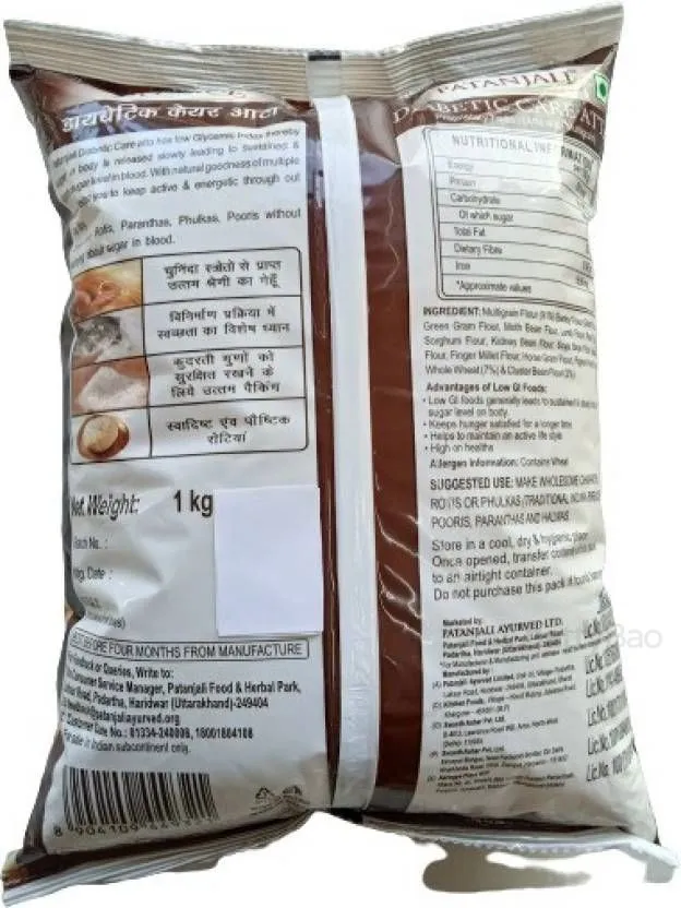 Patanjali Diabetic Care Atta 1 Kg view 2