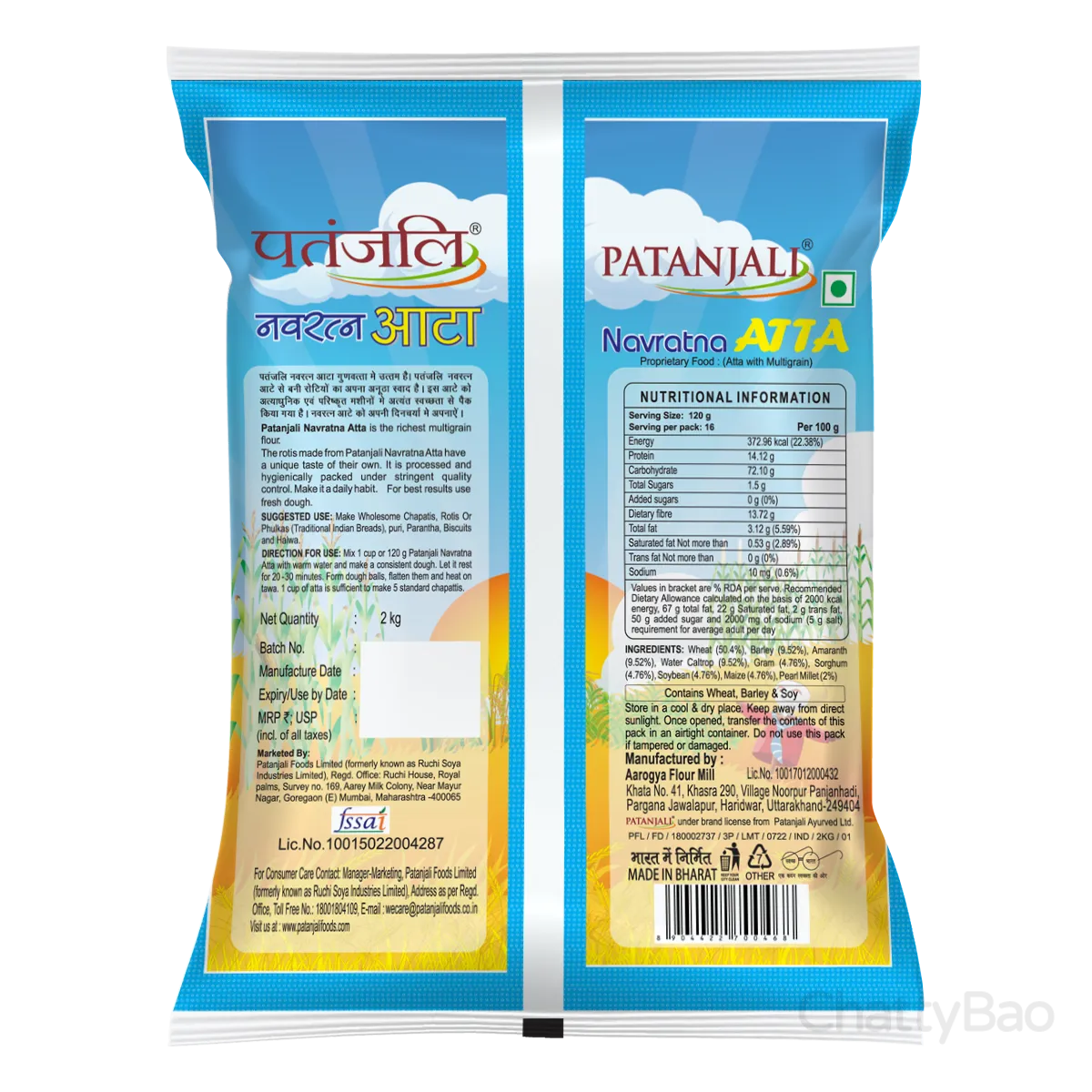 Patanjali Navratna Atta 2 Kg view 2