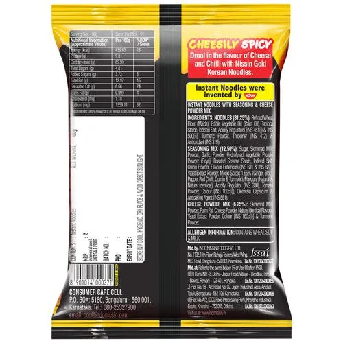Nissin Geki Hot & Spicy Korean Cheese Instant Noodles 80 g view 2