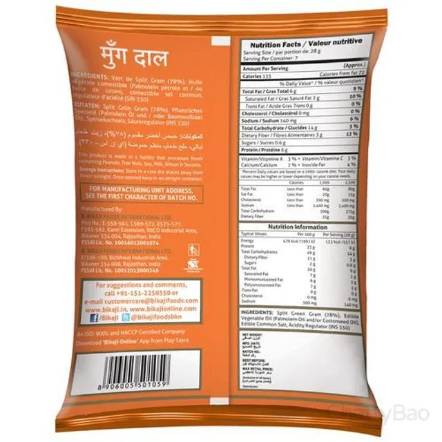 Bikaji Moong Dal 200 g view 2