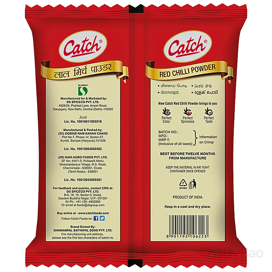 Catch Red Chilli Powder 100 g view 2