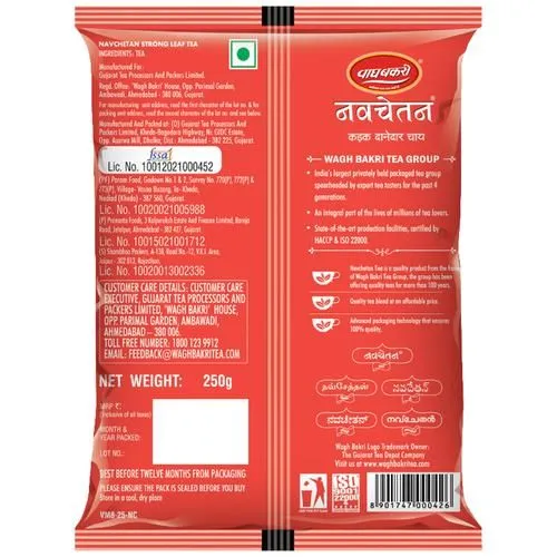 Wagh Bakri Leaf Tea - Navchetan 250 g view 2