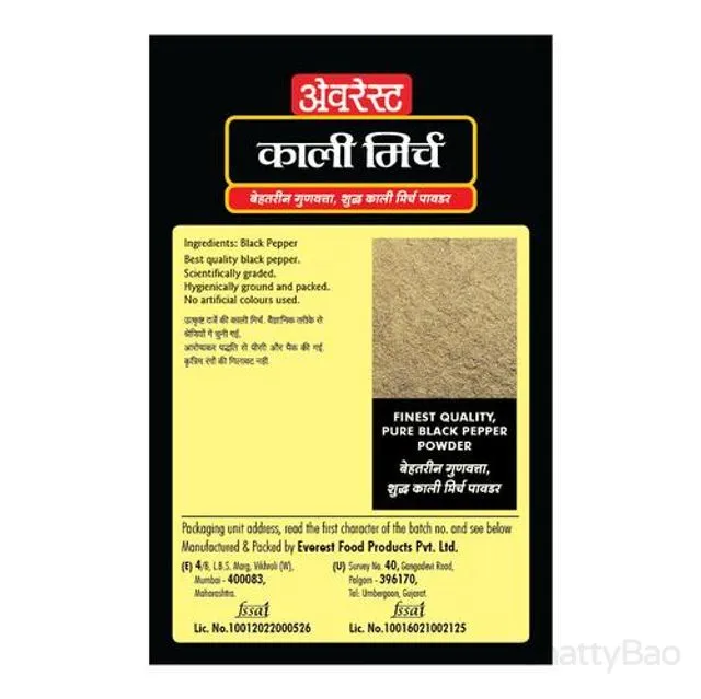 Everest Black Pepper Powder 50 g view 2