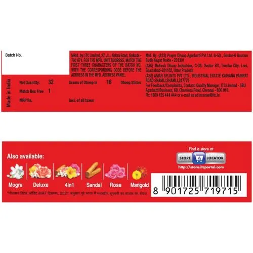 Mangaldeep Marigold Wet Dhoop 32 g view 2