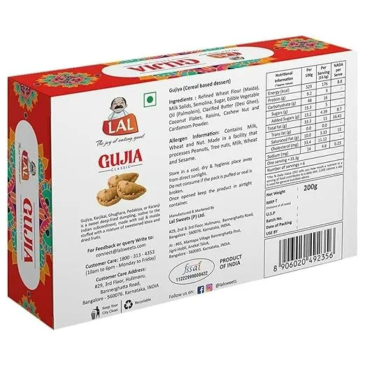 Lal Gujia Classic Sweet 200 g view 2