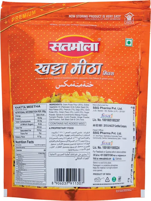 Satmola Tangy-Sweet Delight Khatta Meetha 200 g view 2