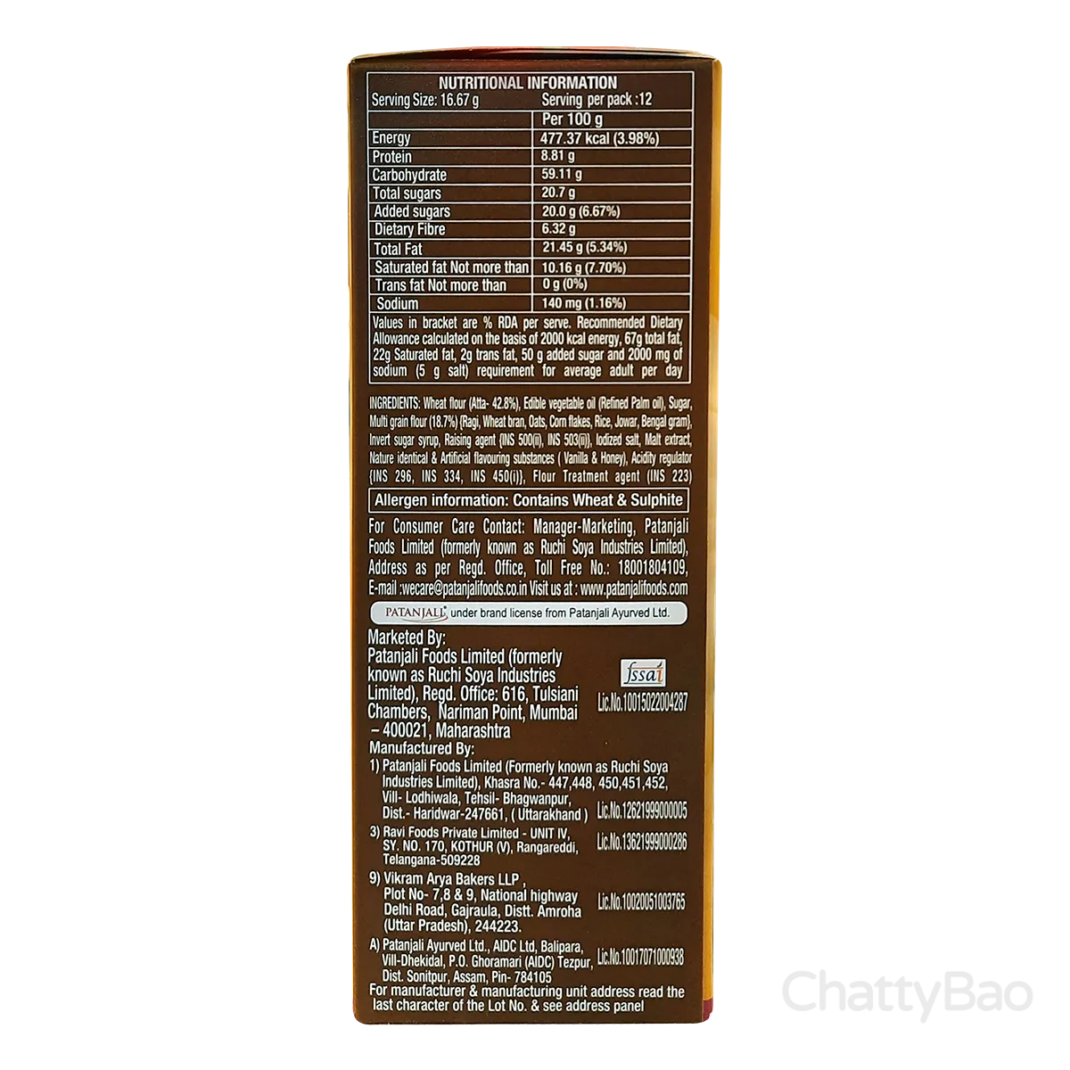 Patanjali 7 Grain Digestive Biscuit 200 g view 2