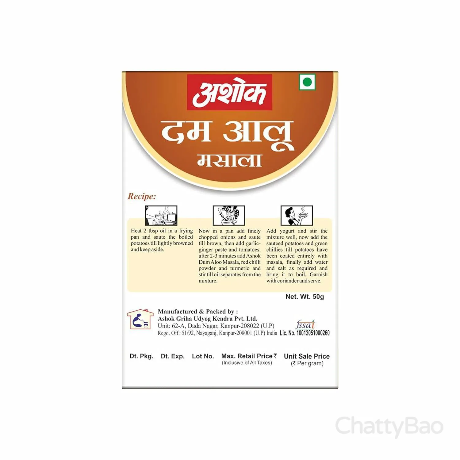 Ashok Dum Aloo Masala 50 g view 2