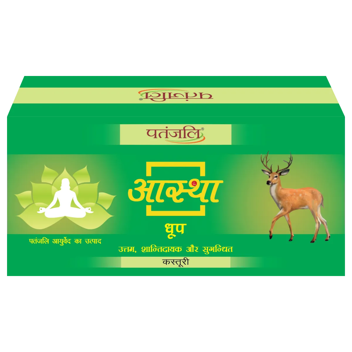 Aastha Kasturi Dhoop 10 Sticks view 2