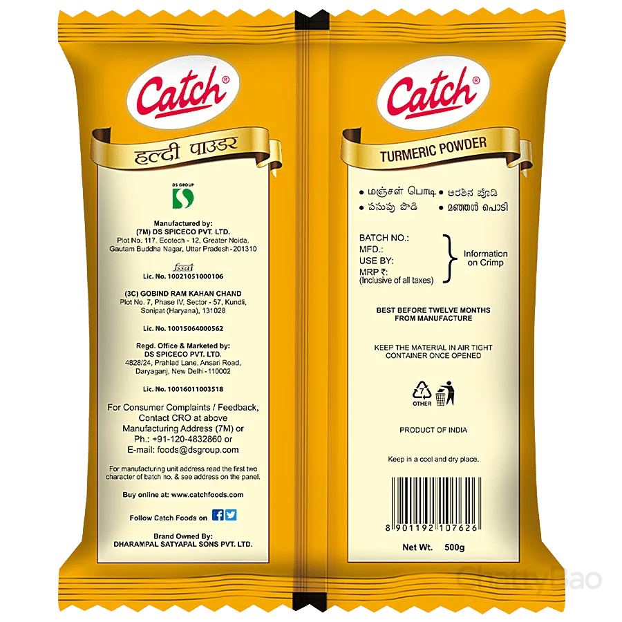 Catch Turmeric Powder/Haldi 500 g view 2