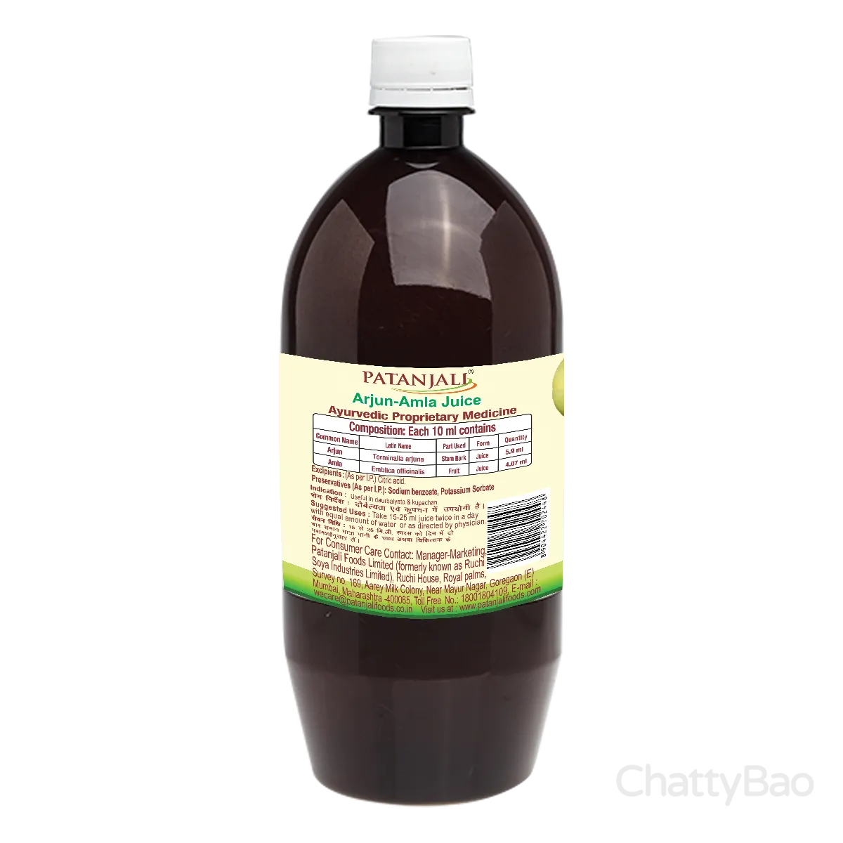 Patanjali Arjun Amla Juice 500 ml view 2
