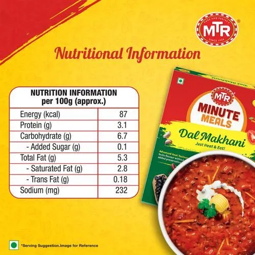 MTR Ready To Eat - Dal Makhani 300 g view 3