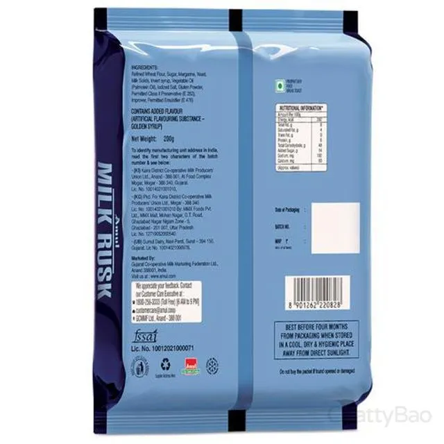 Amul Milk Rusk 200 g view 2