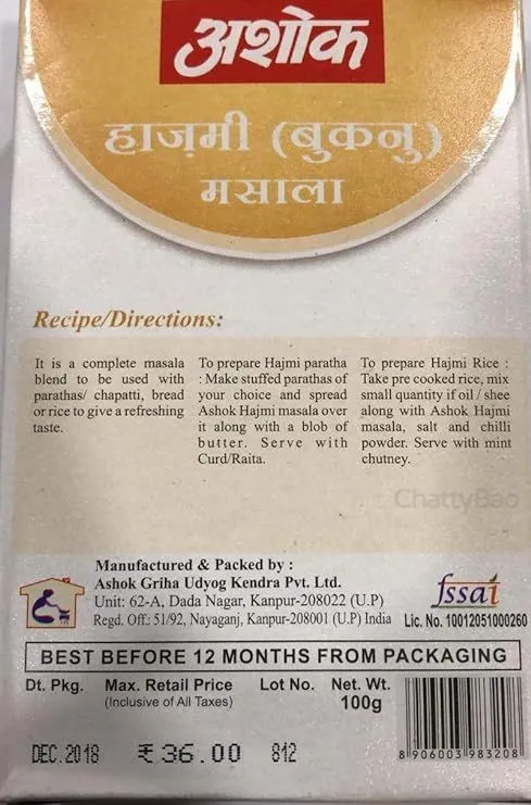 Ashok Hajmi Masala 100 g view 2