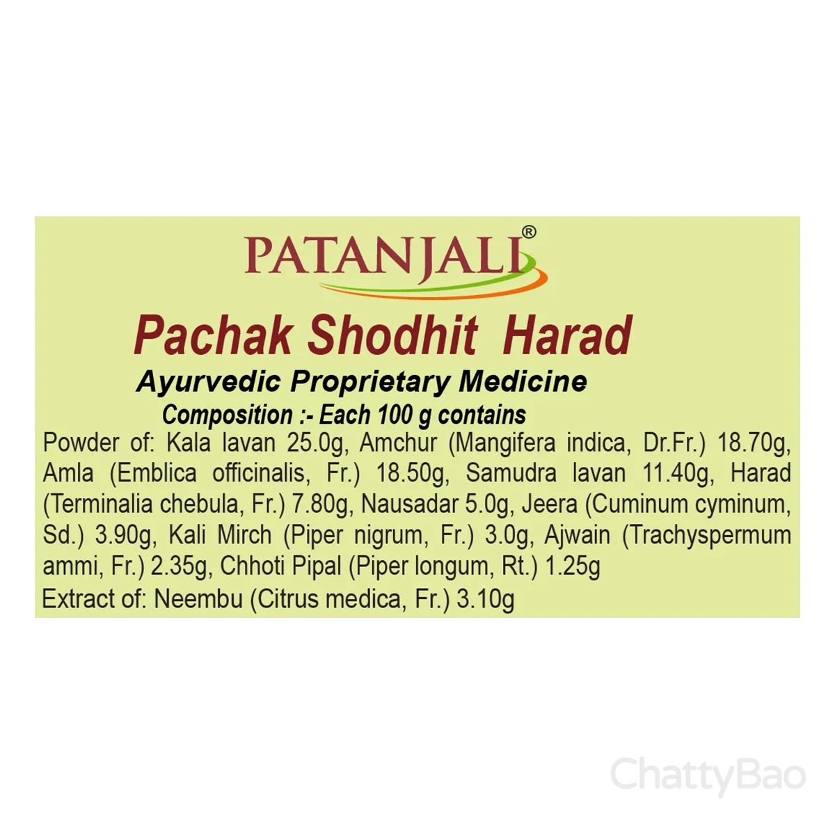 Patanjali Pachak Shodhit Harad 100 g view 5