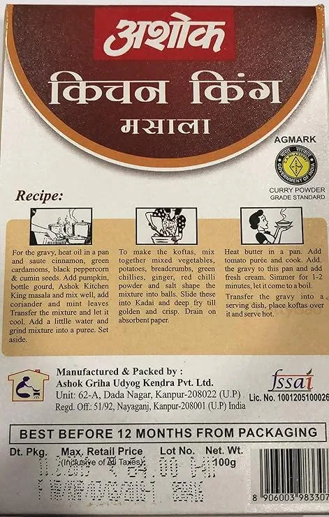 Ashok Kitchen King Masala 100 g view 2