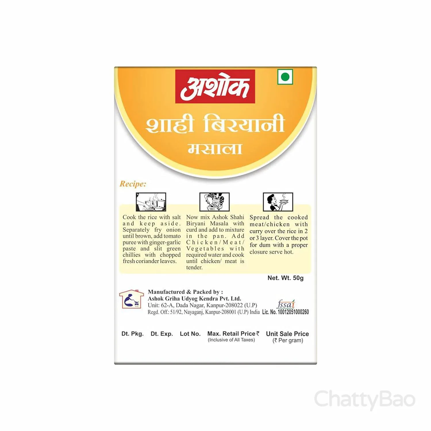 Ashok Shahi Biryani Masala 50 g view 2