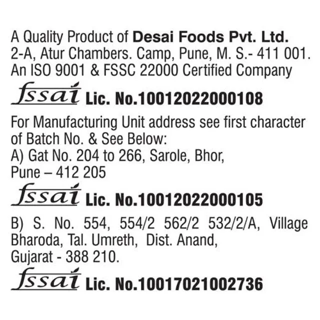 Mother's Recipe Panipuri Mix Paste 200 g view 4