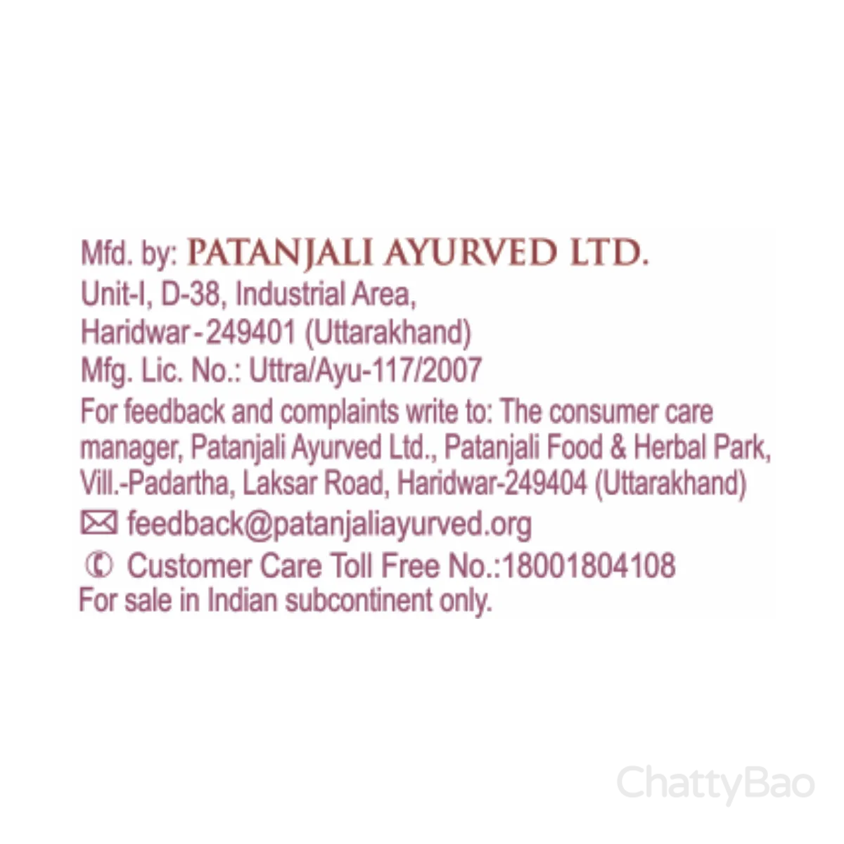 Patanjali Giloy Ghan Vati 60 tablets view 7
