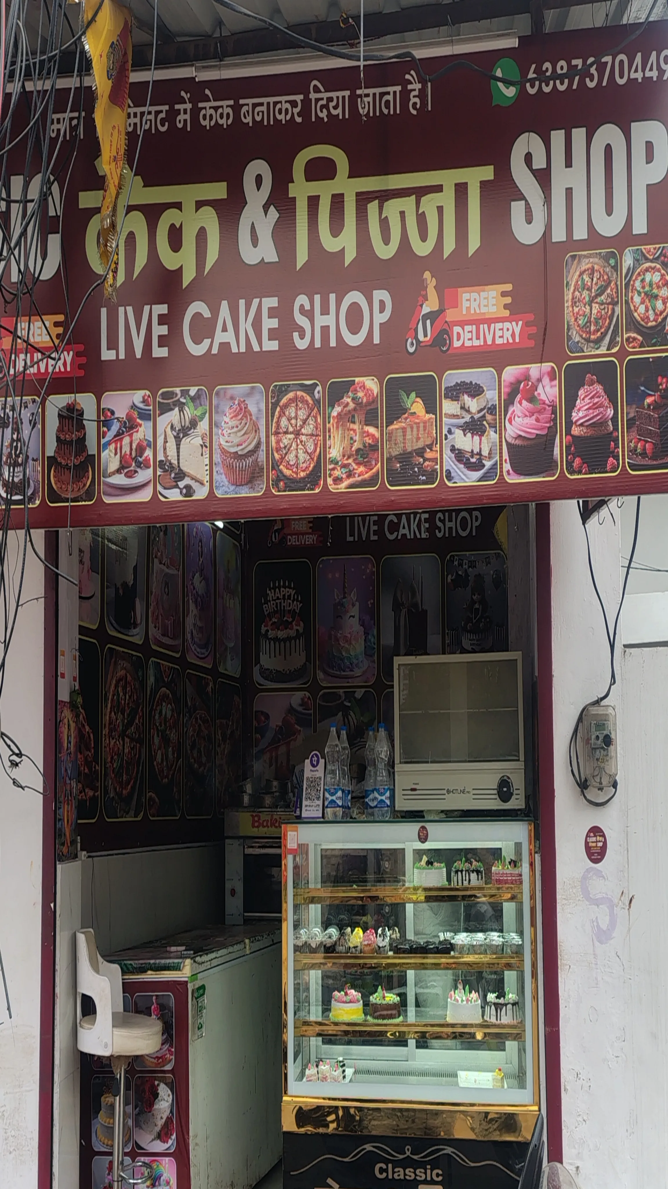 Live Cake Shop Cakes view 2