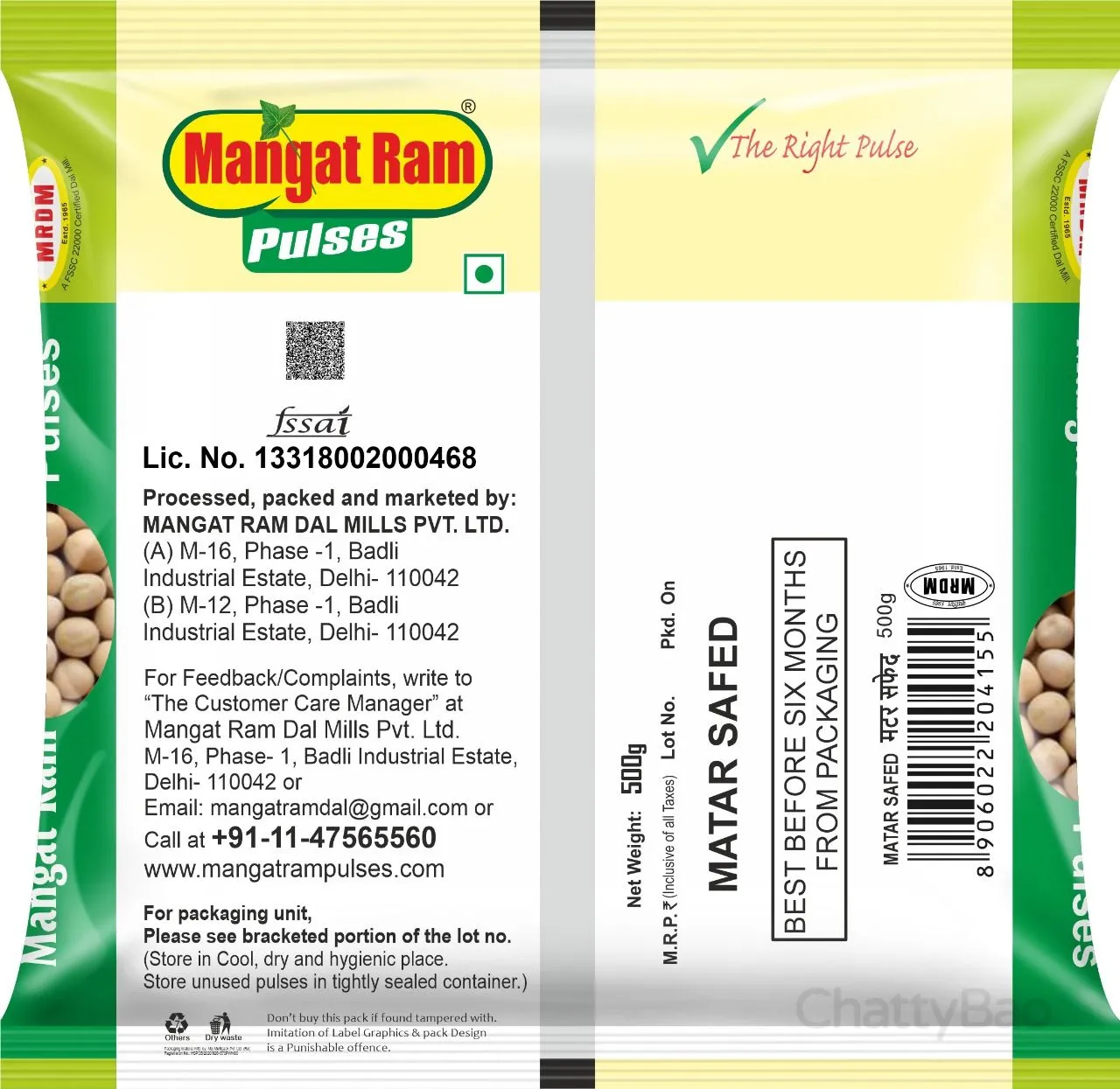 Mangat Ram Safed Matar 500 g view 2