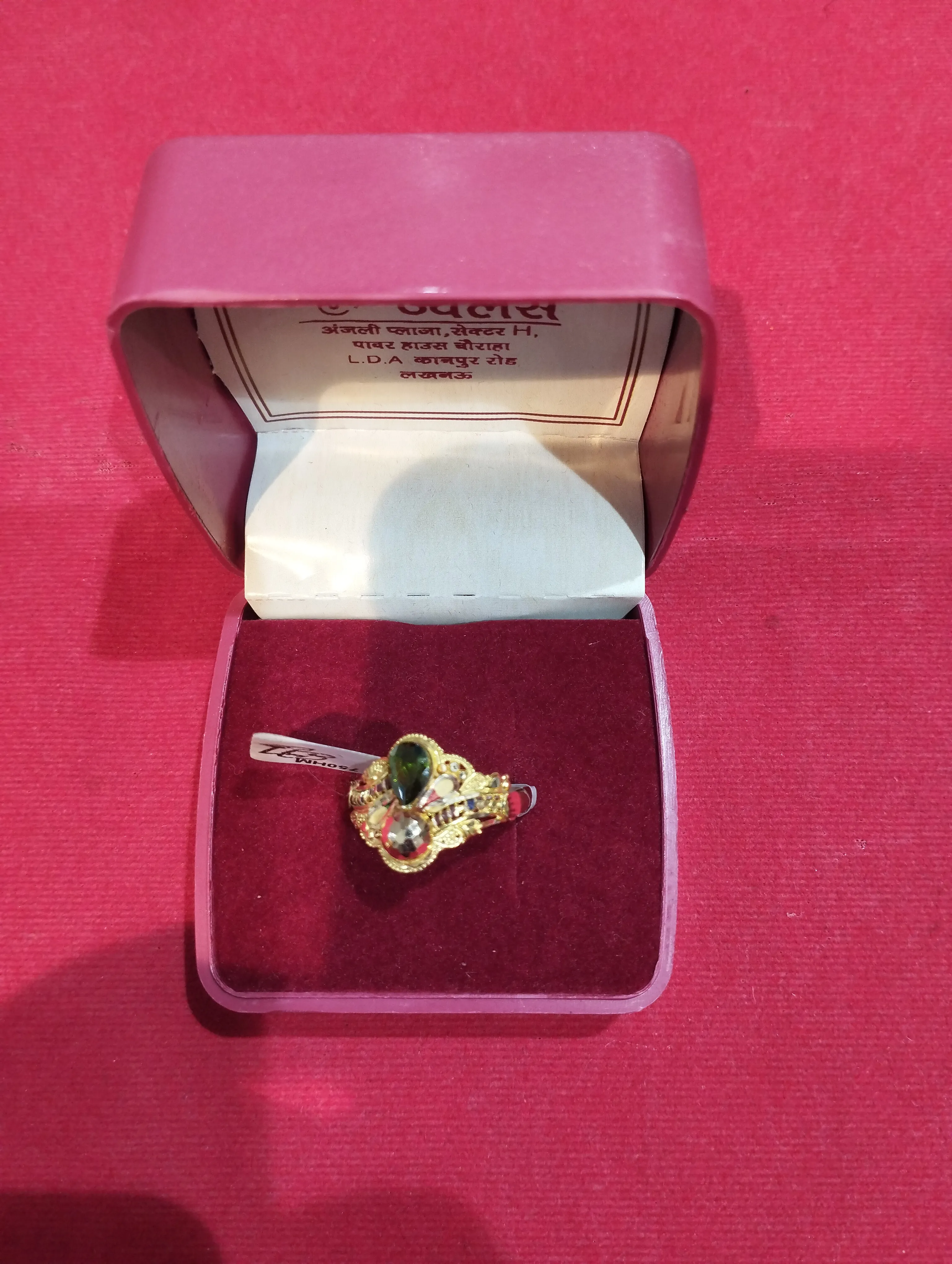 Gold Ring, view 2
