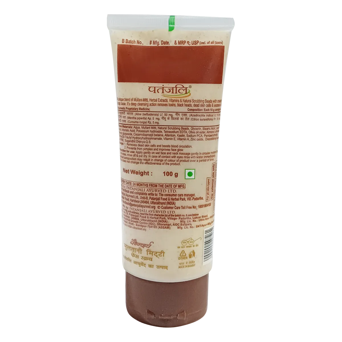 Patanjali Saundarya Multani Mitti Face Scrub 100 g view 2