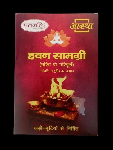 Patanjali Hawan Samagri 500 G