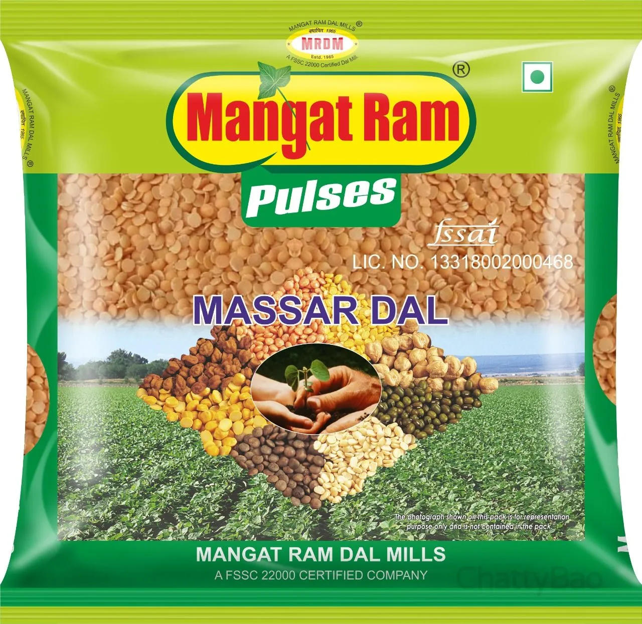 Mangat Ram Massar Dal 500 g view 2