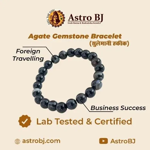 Black Obsidian Bracelet "Agate" (Sulemani Hakik) view 5