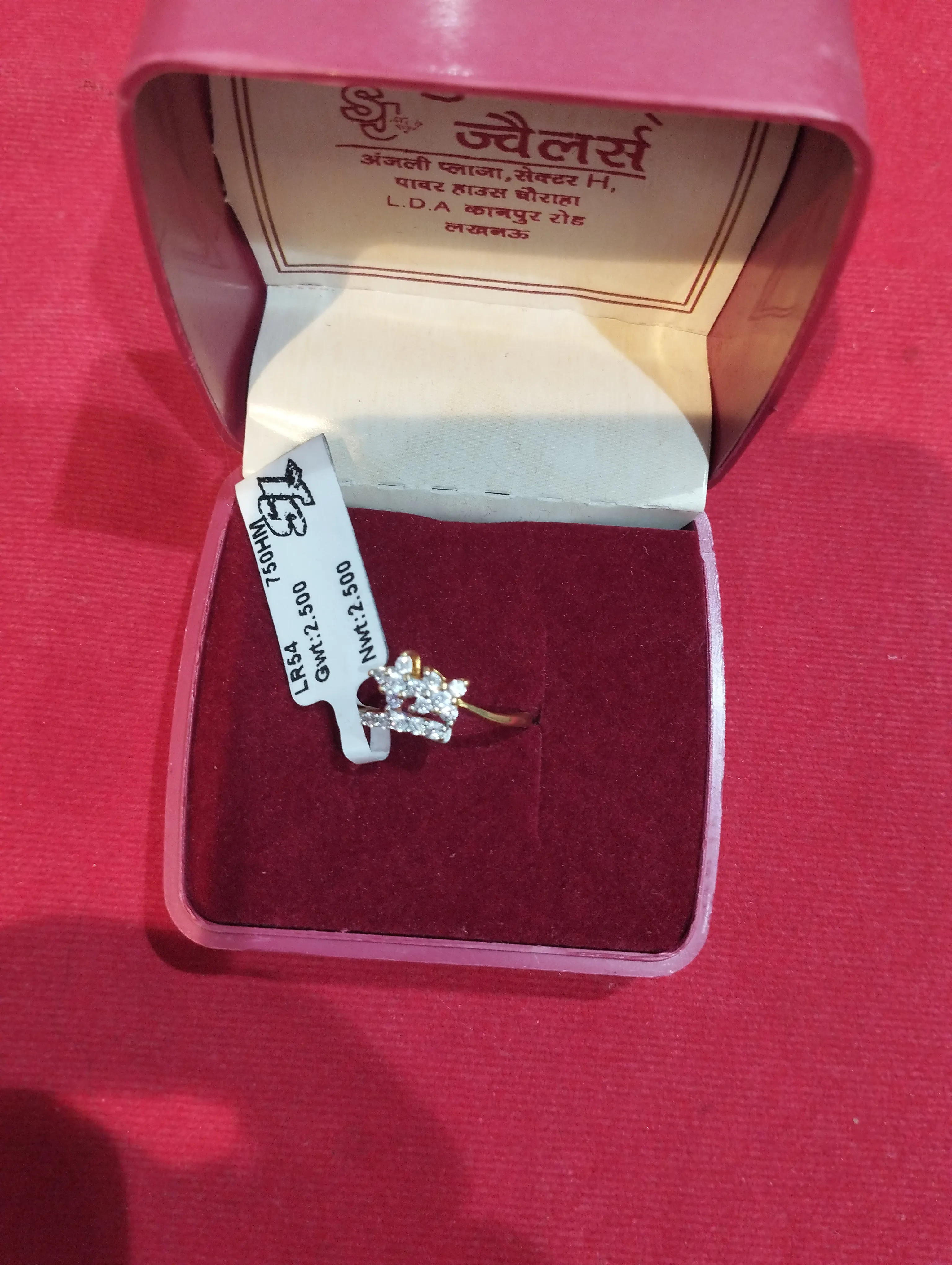Gemstone Ring. view 2