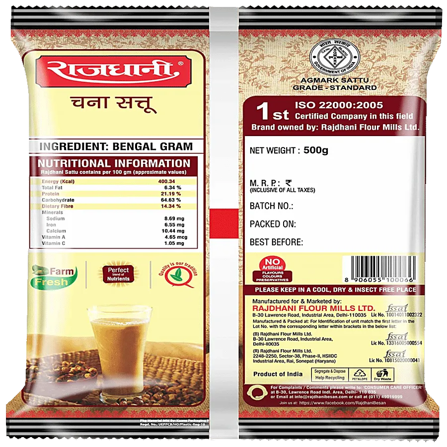 Rajdhani Chana Sattu 500 g view 2