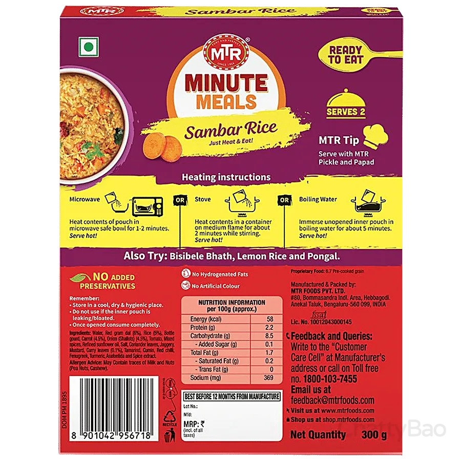 MTR Ready To Eat - Sambar Rice 300 g view 2